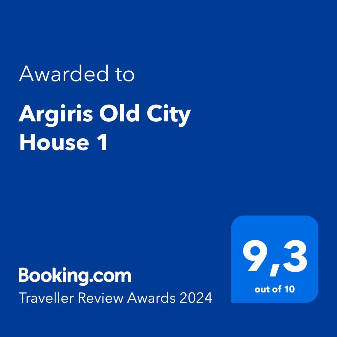 Argiris Old City House 2 カランバカ エクステリア 写真